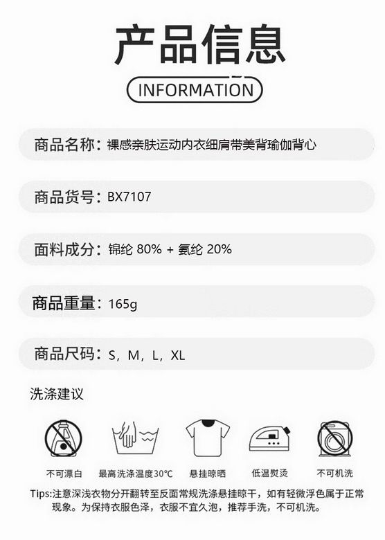 Alo S-XL BX7107 10C NN (6)